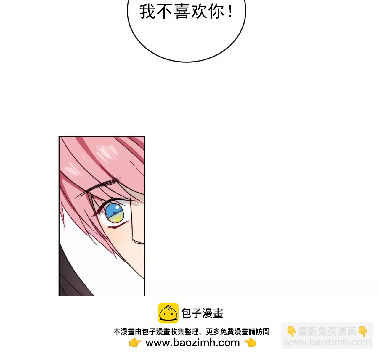 第36话 迟到的我爱你(1/2)-第37话