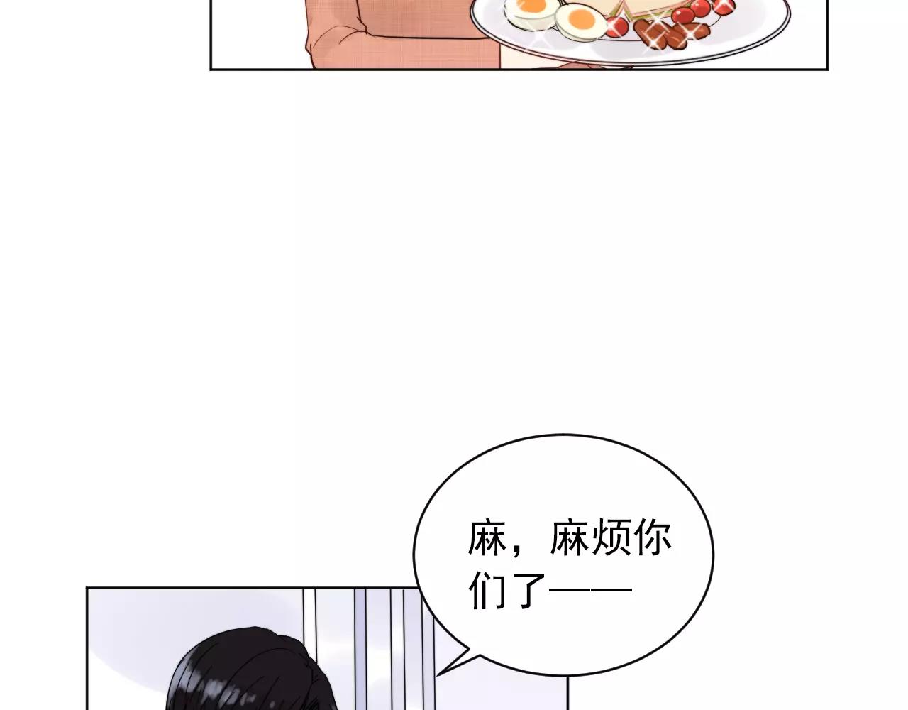 第38话 早安吻(1/2)-第39话