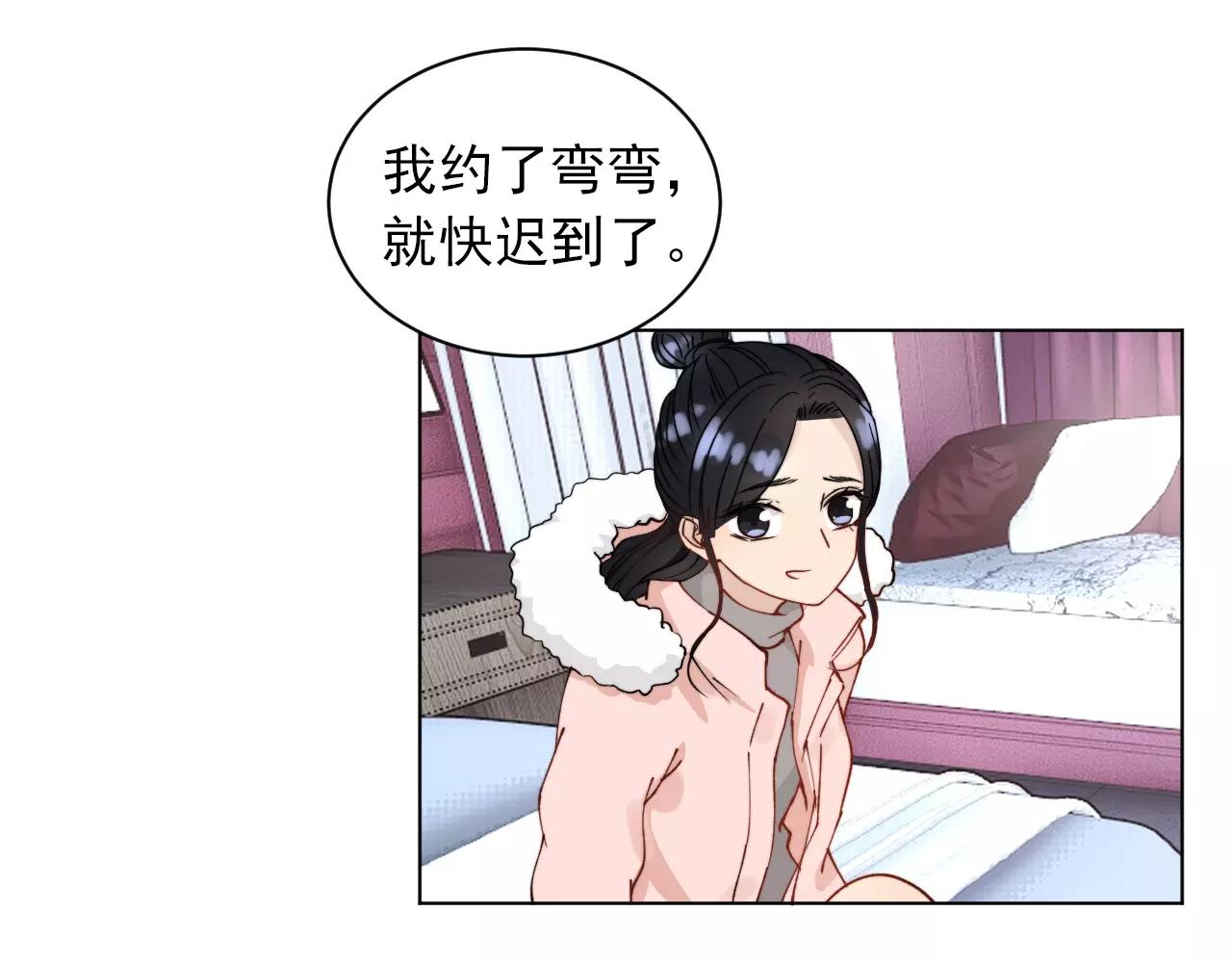 第38话 早安吻(1/2)-第39话