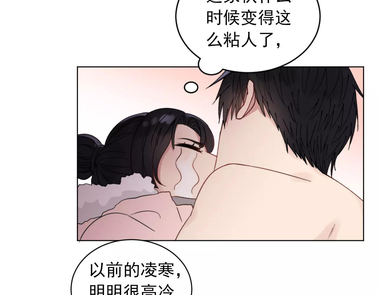 第38话 早安吻(1/2)-第39话