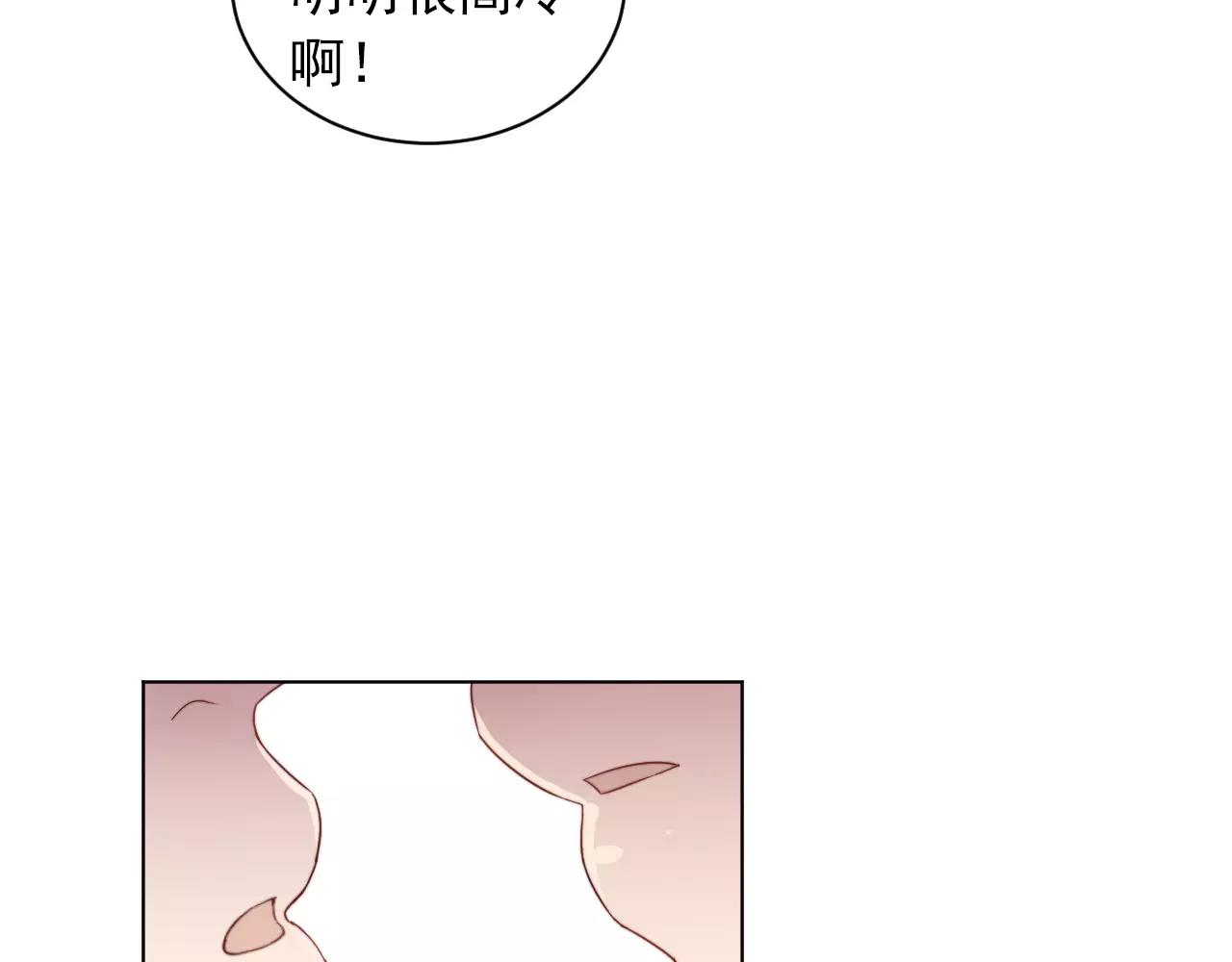 第38话 早安吻(1/2)-第39话