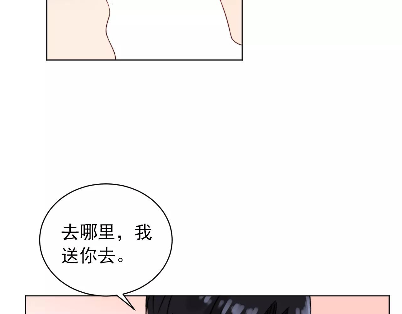 第38话 早安吻(1/2)-第39话