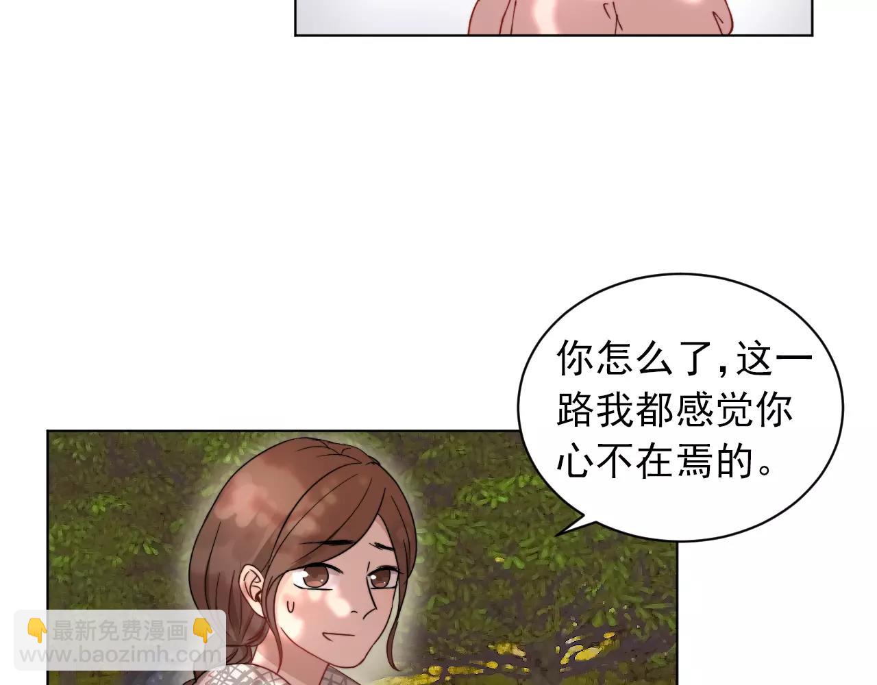 第38话 早安吻(1/2)-第39话