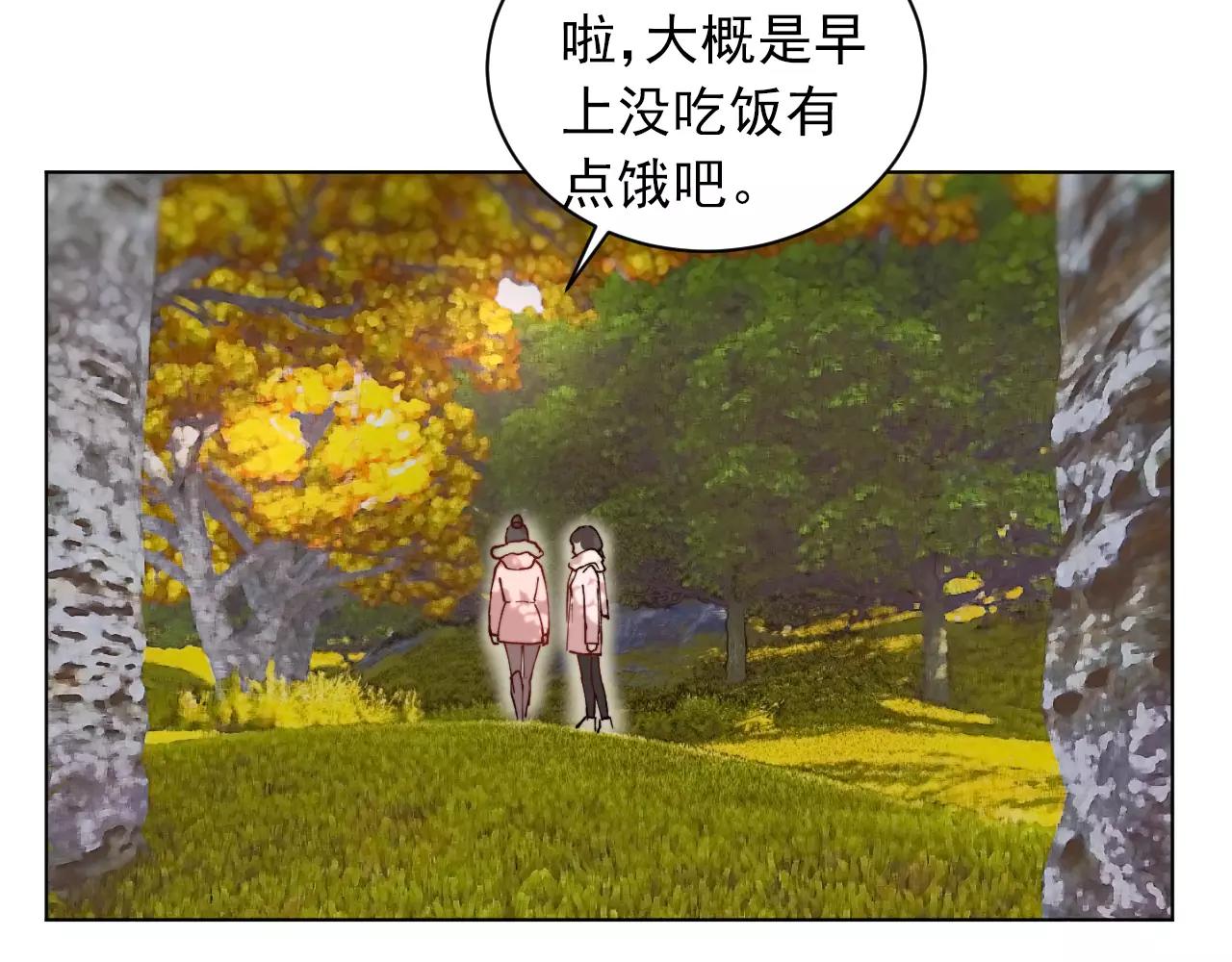 第38话 早安吻(1/2)-第39话