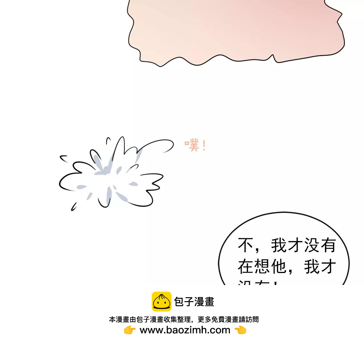 第38话 早安吻(1/2)-第39话