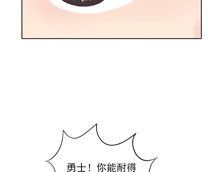 第4话  不按套路出牌(1/3)-第5话