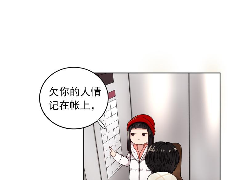 第4话  不按套路出牌(1/3)-第5话