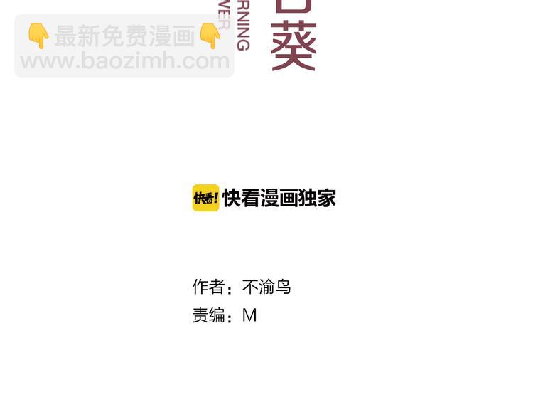 第4话  不按套路出牌(1/3)-第5话