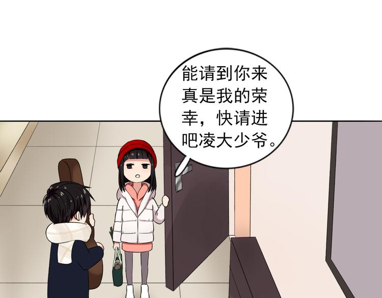 第4话  不按套路出牌(1/3)-第5话