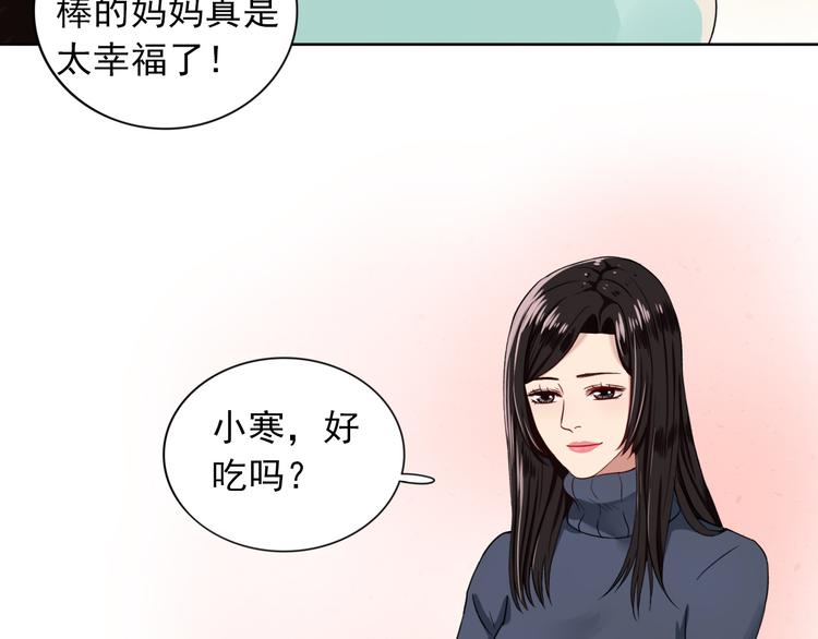 第4话  不按套路出牌(1/3)-第5话