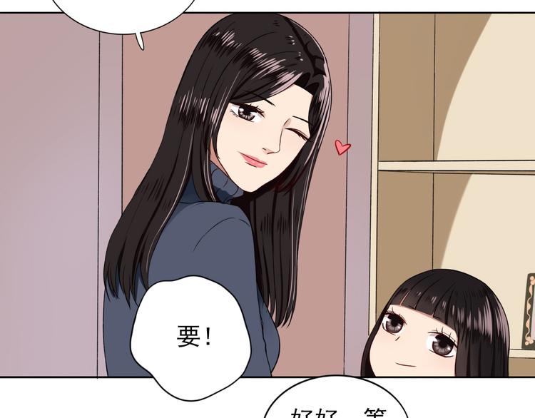 第4话  不按套路出牌(1/3)-第5话