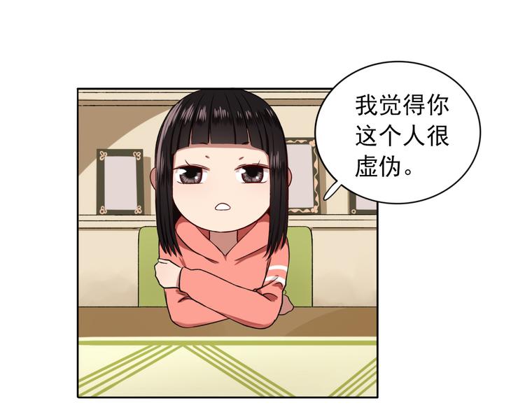 第4话  不按套路出牌(1/3)-第5话