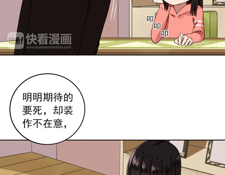 第4话  不按套路出牌(1/3)-第5话