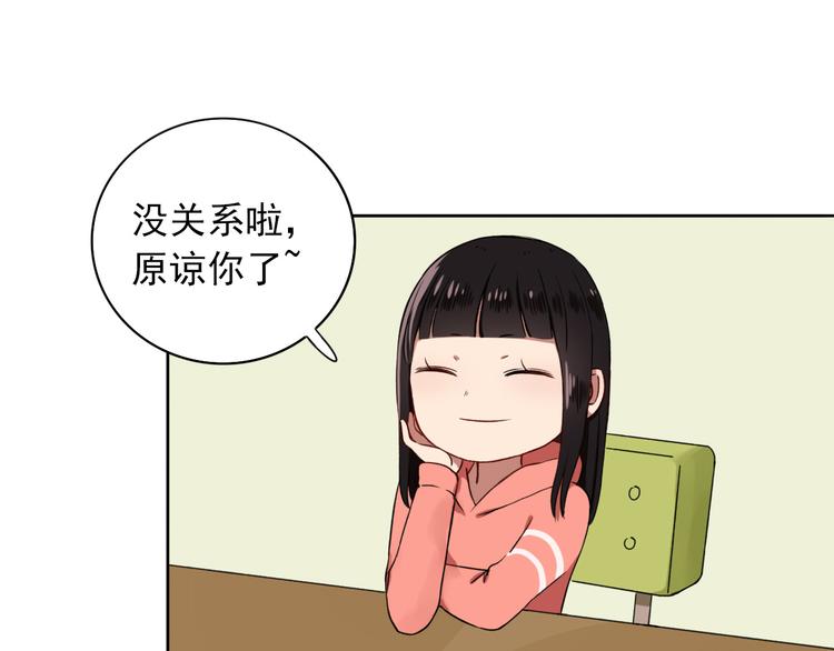 第4话  不按套路出牌(1/3)-第5话