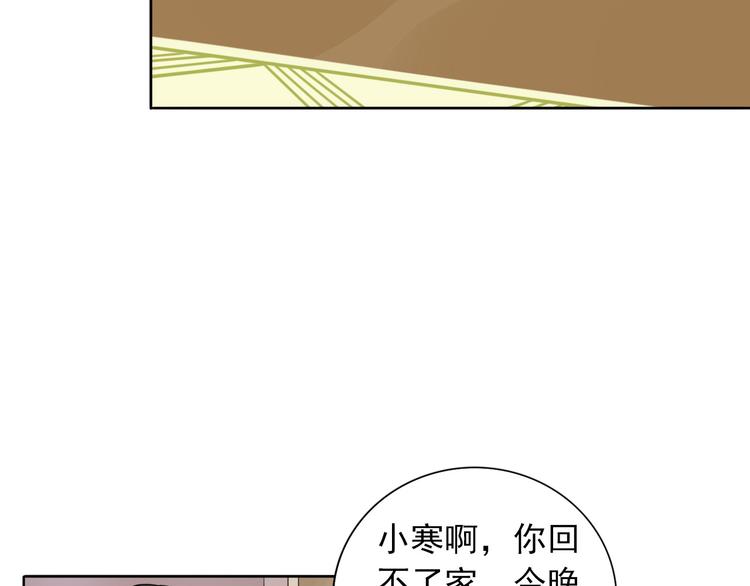 第4话  不按套路出牌(1/3)-第5话