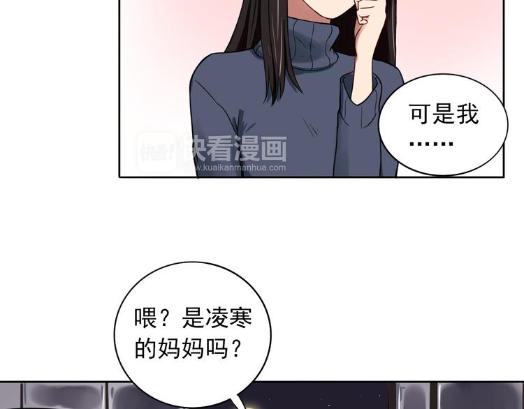 第4话  不按套路出牌(1/3)-第5话