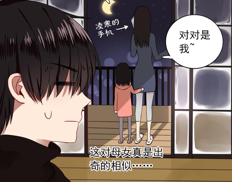 第4话  不按套路出牌(1/3)-第5话