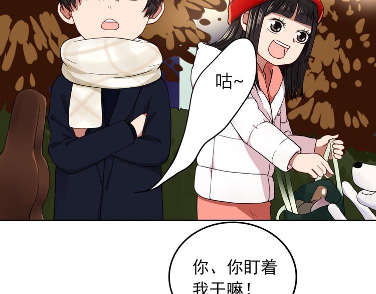 第4话  不按套路出牌(1/3)-第5话