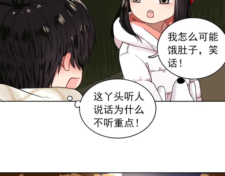 第4话  不按套路出牌(1/3)-第5话