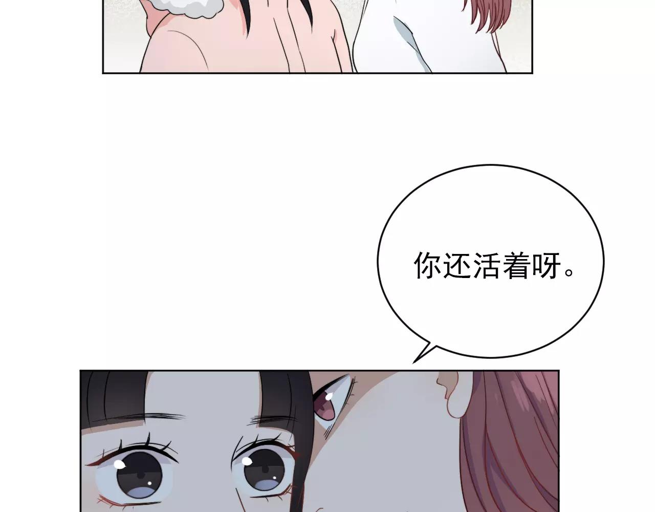 第40话 冤家路窄(1/2)-第41话