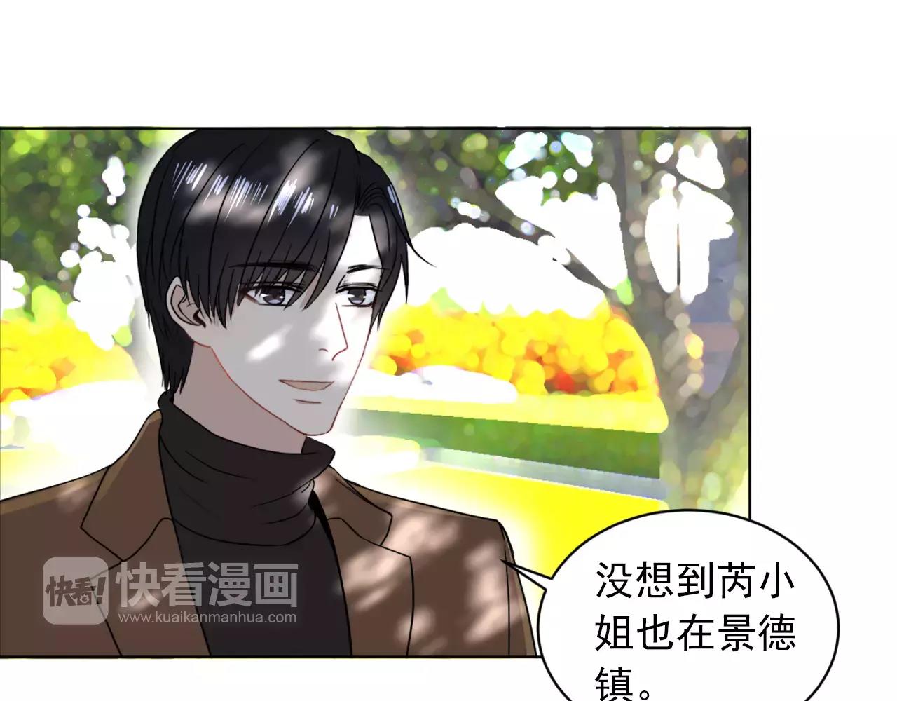 第40话 冤家路窄(1/2)-第41话