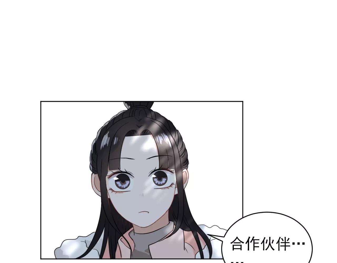 第40话 冤家路窄(1/2)-第41话