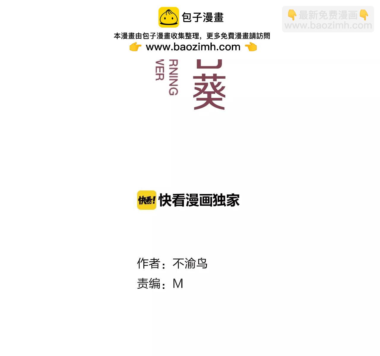 第40话 冤家路窄(1/2)-第41话