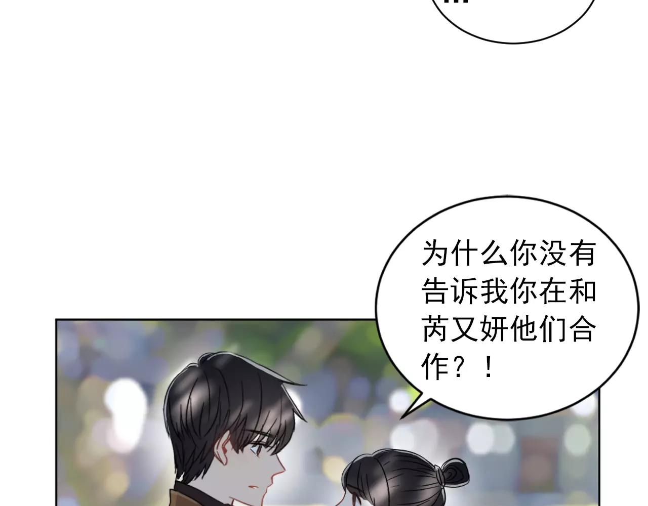 第40话 冤家路窄(1/2)-第41话