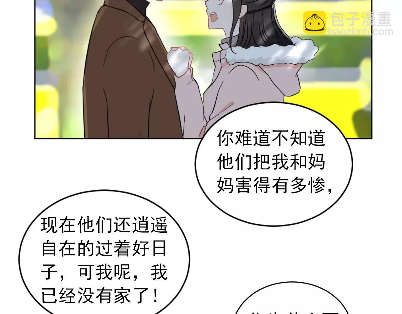 第40话 冤家路窄(1/2)-第41话