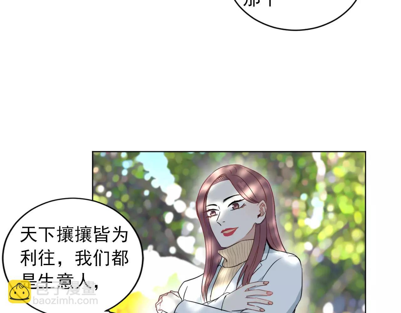 第40话 冤家路窄(1/2)-第41话