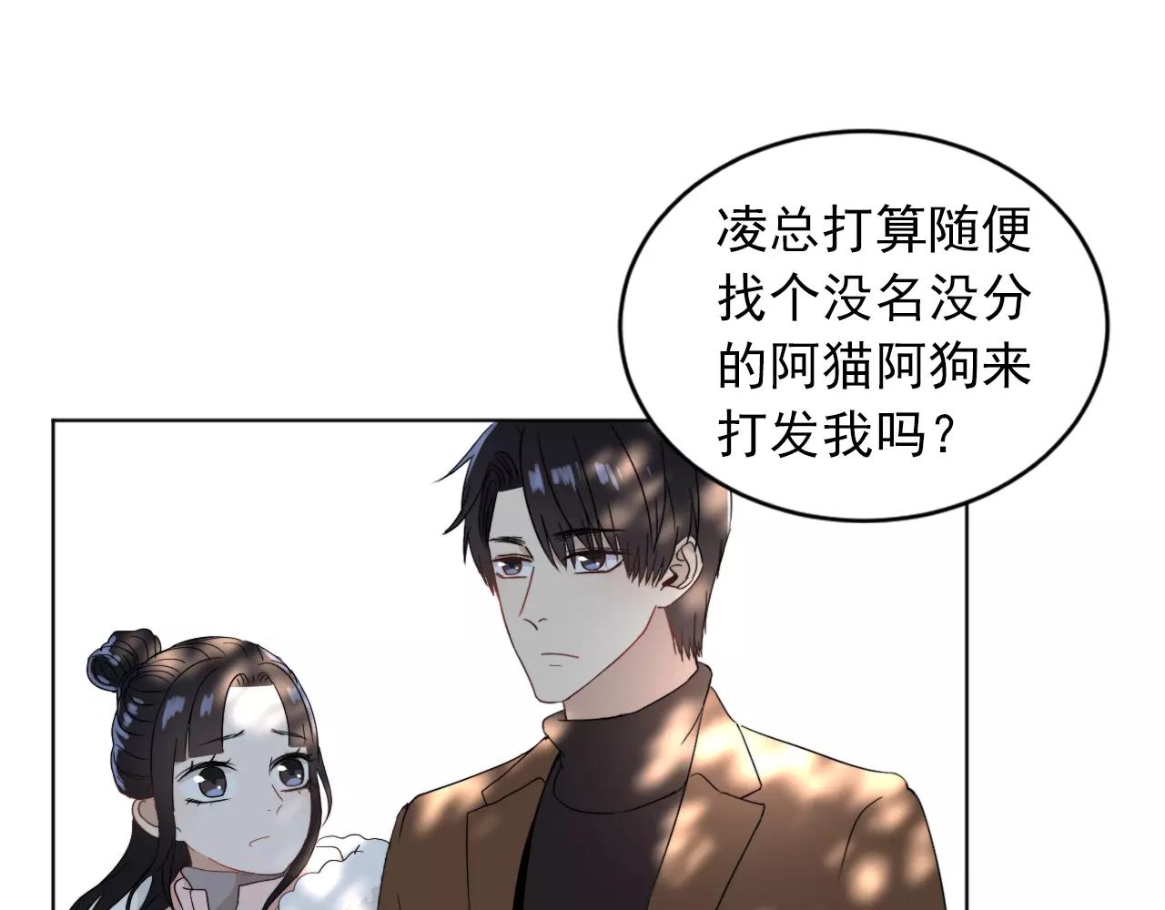 第40话 冤家路窄(1/2)-第41话