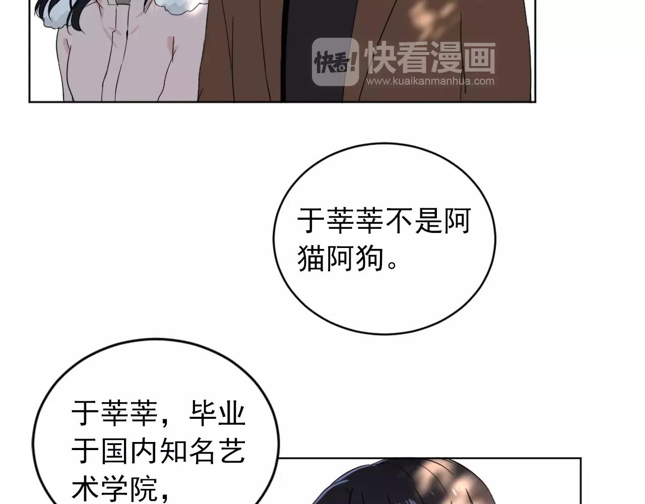 第40话 冤家路窄(1/2)-第41话