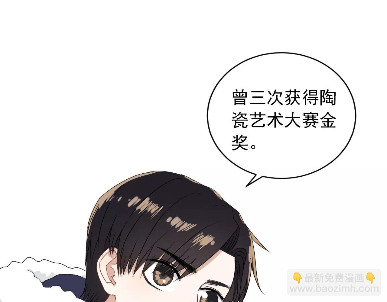 第40话 冤家路窄(1/2)-第41话