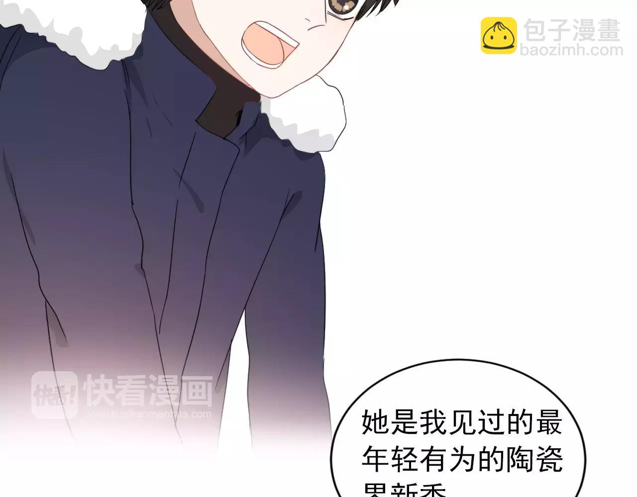 第40话 冤家路窄(1/2)-第41话