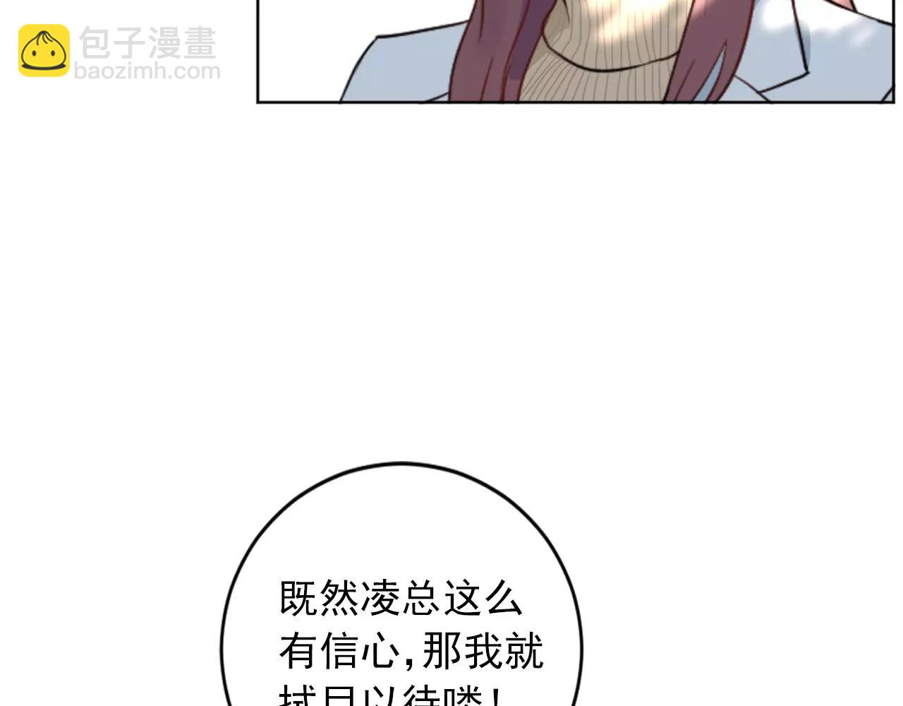 第40话 冤家路窄(1/2)-第41话