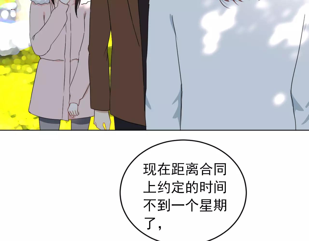 第40话 冤家路窄(1/2)-第41话