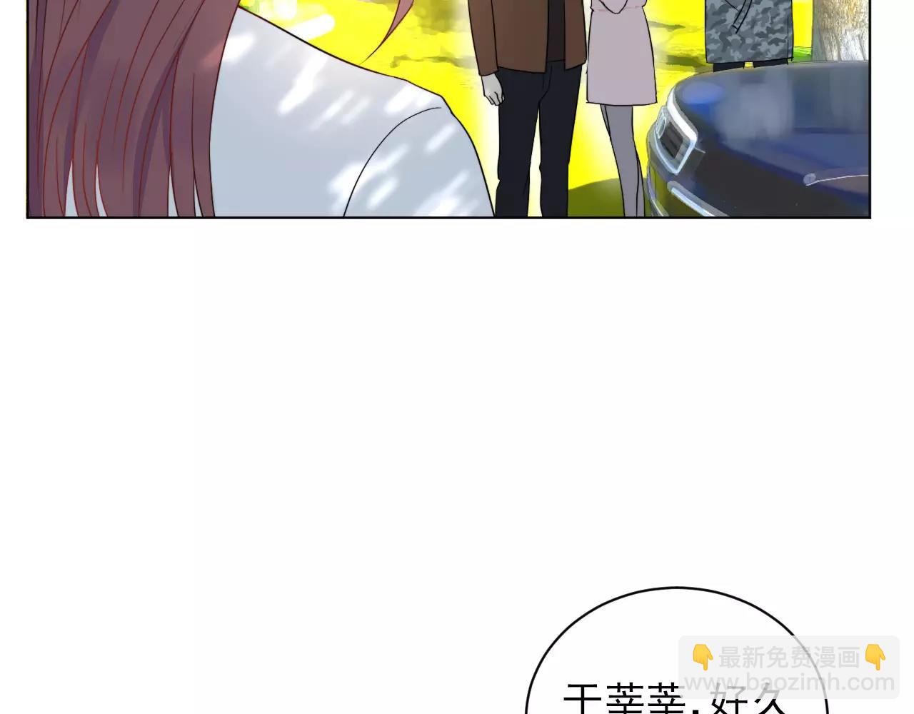 第40话 冤家路窄(1/2)-第41话