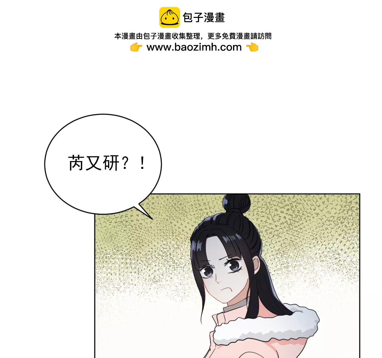 第40话 冤家路窄(1/2)-第41话