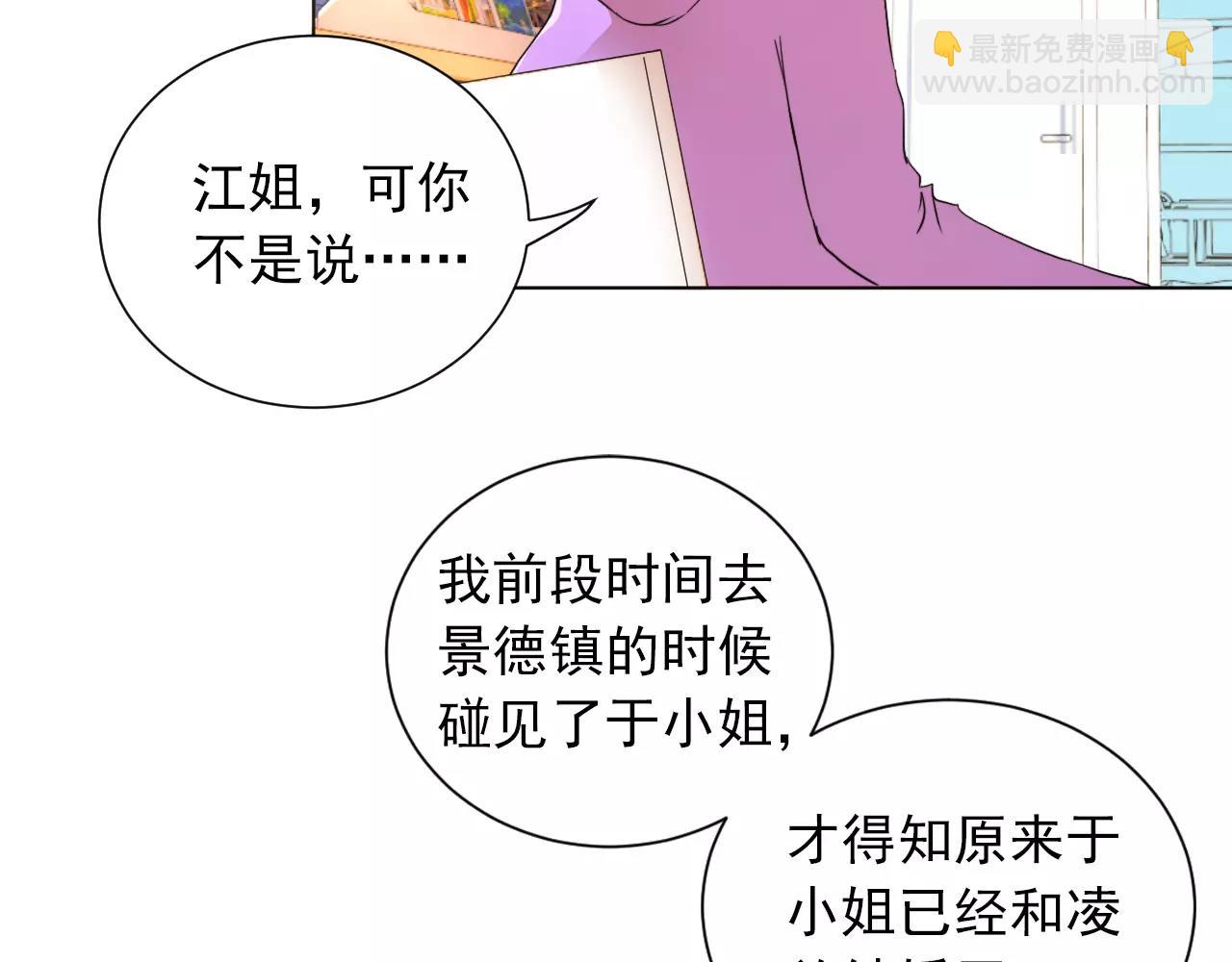 第42话 傻丫头(1/2)-第43话