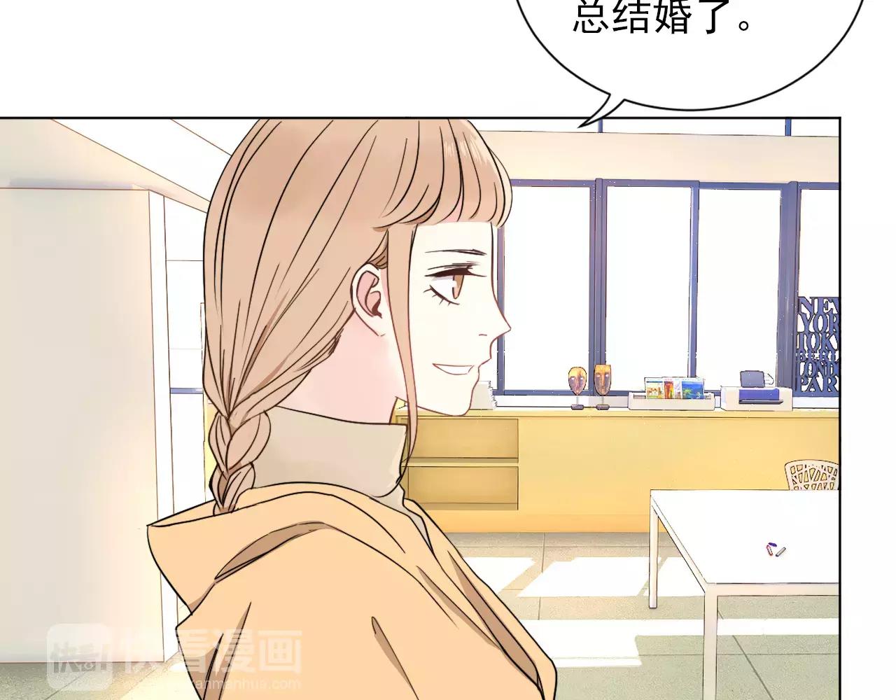 第42话 傻丫头(1/2)-第43话