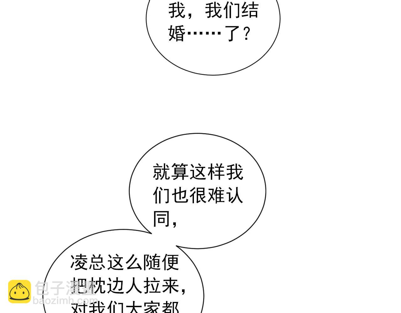 第42话 傻丫头(1/2)-第43话