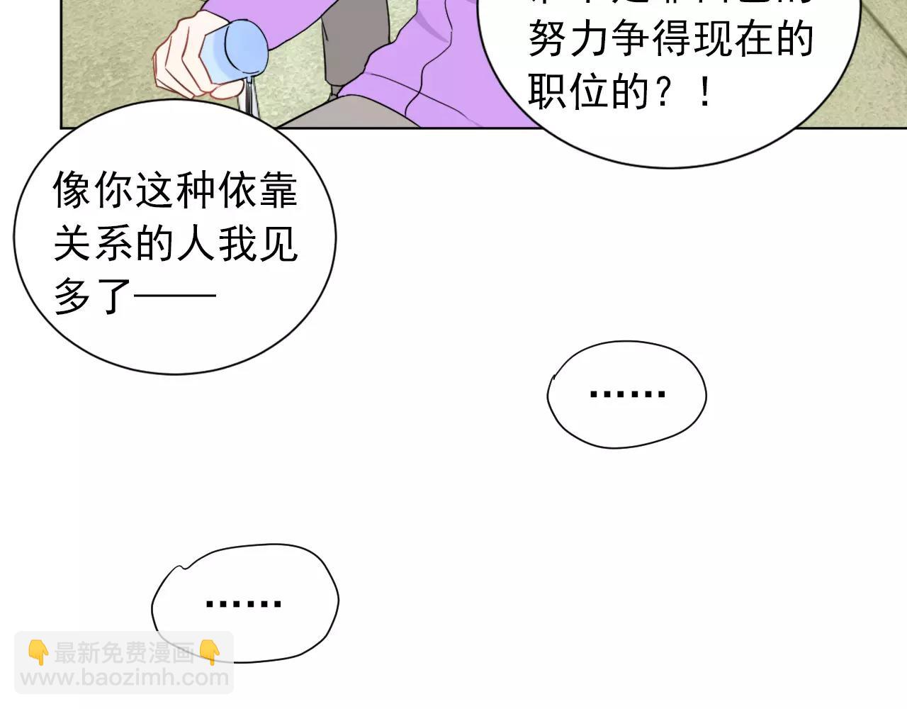 第42话 傻丫头(1/2)-第43话