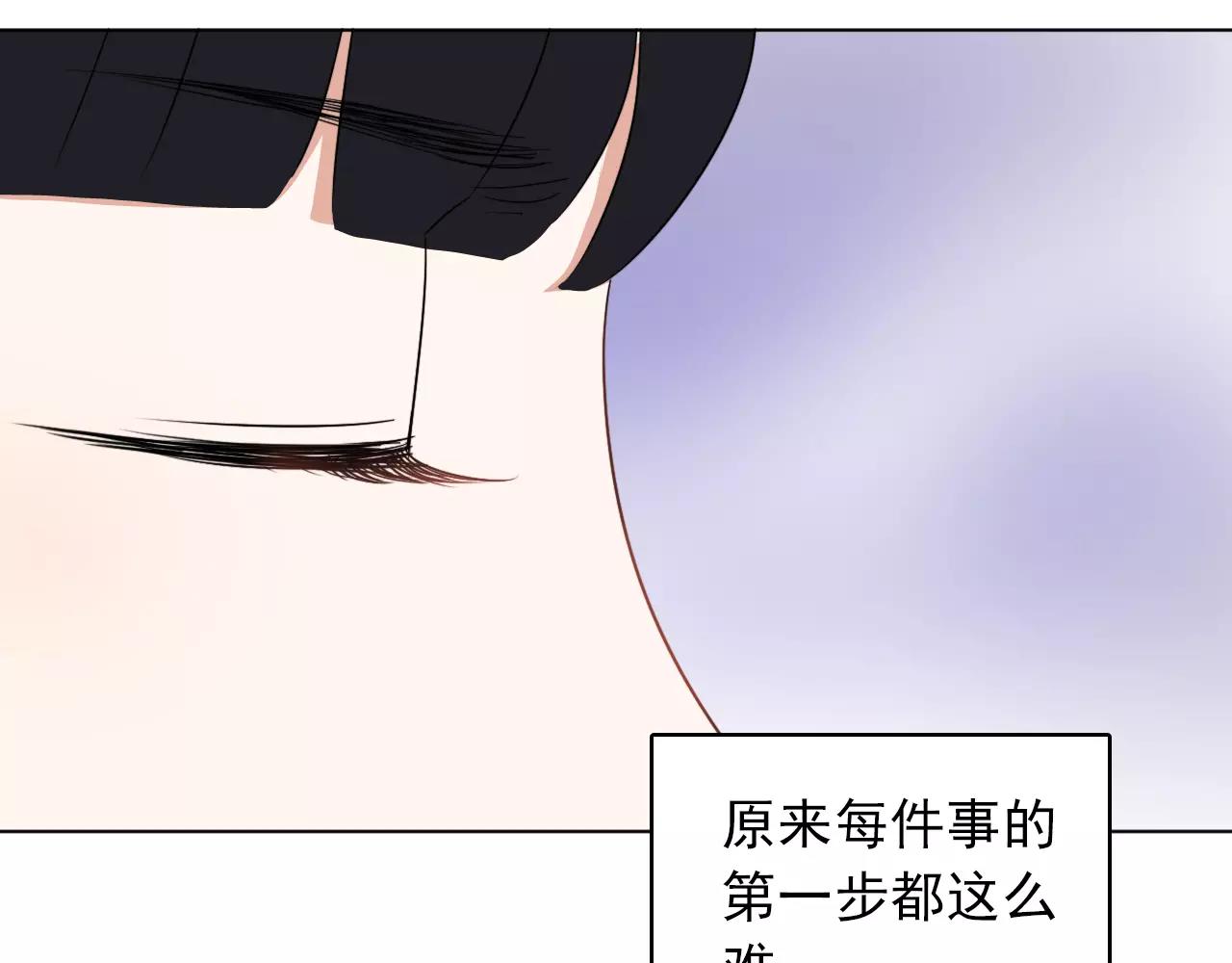 第42话 傻丫头(1/2)-第43话