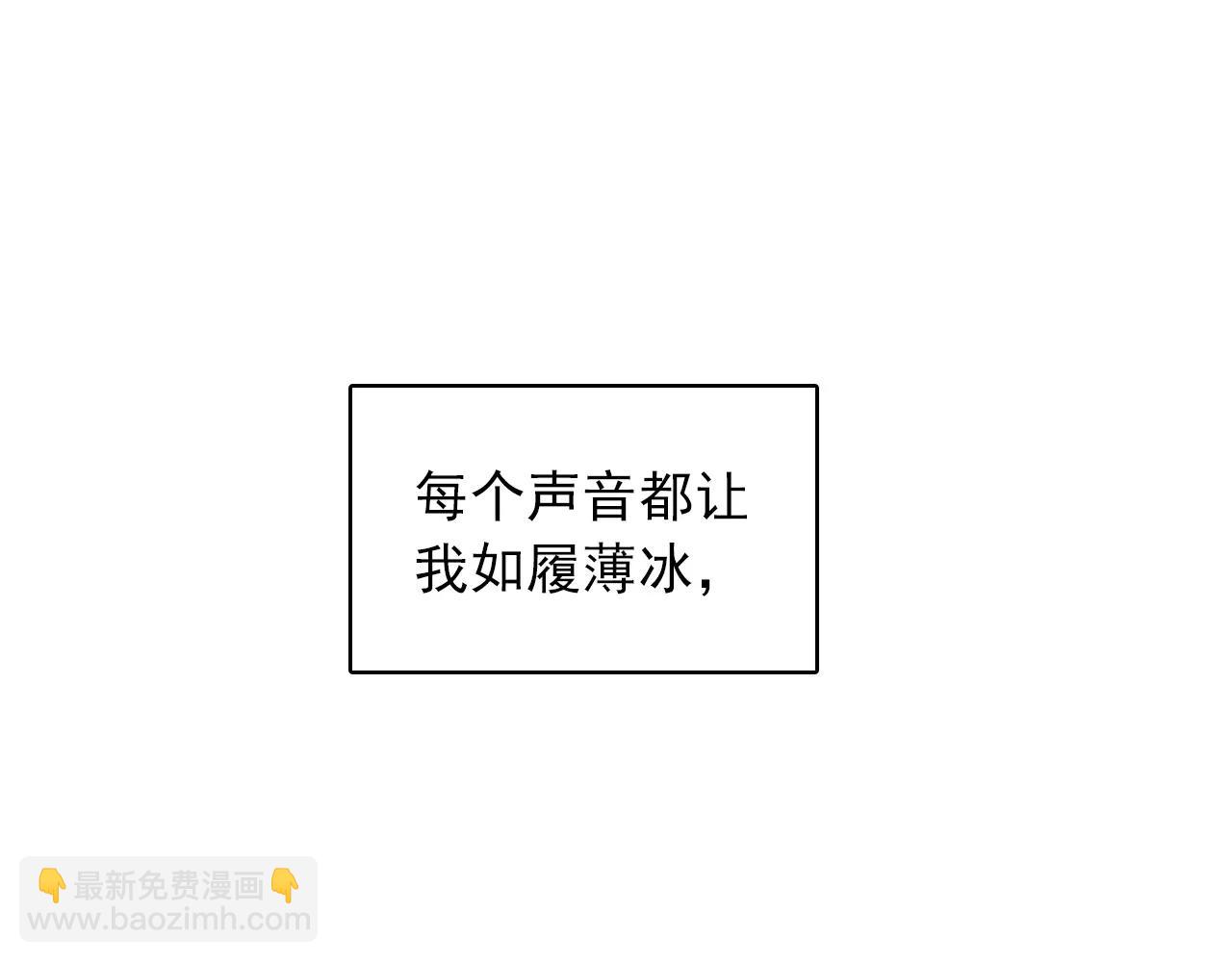 第42话 傻丫头(1/2)-第43话