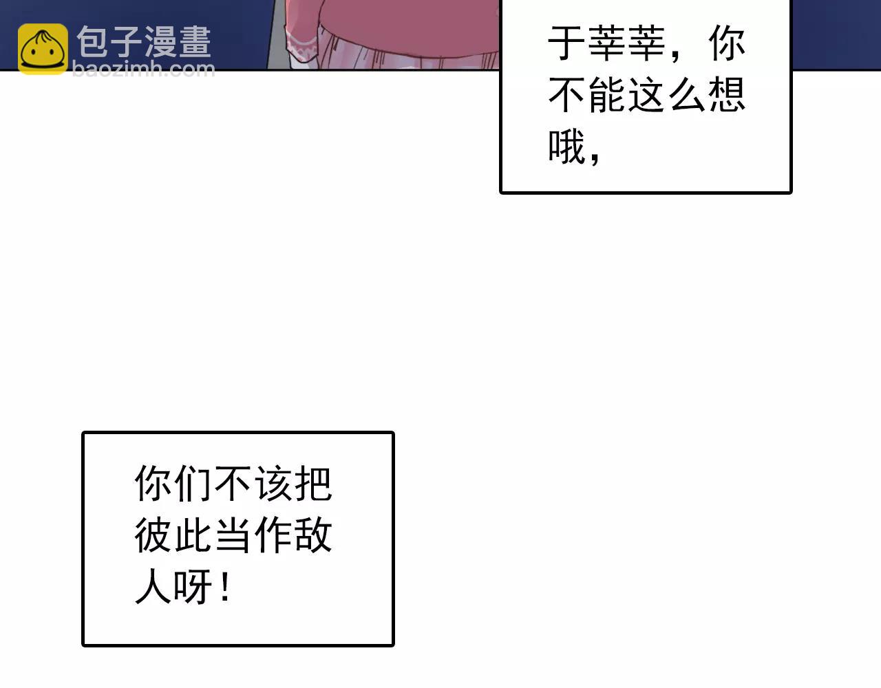 第42话 傻丫头(1/2)-第43话