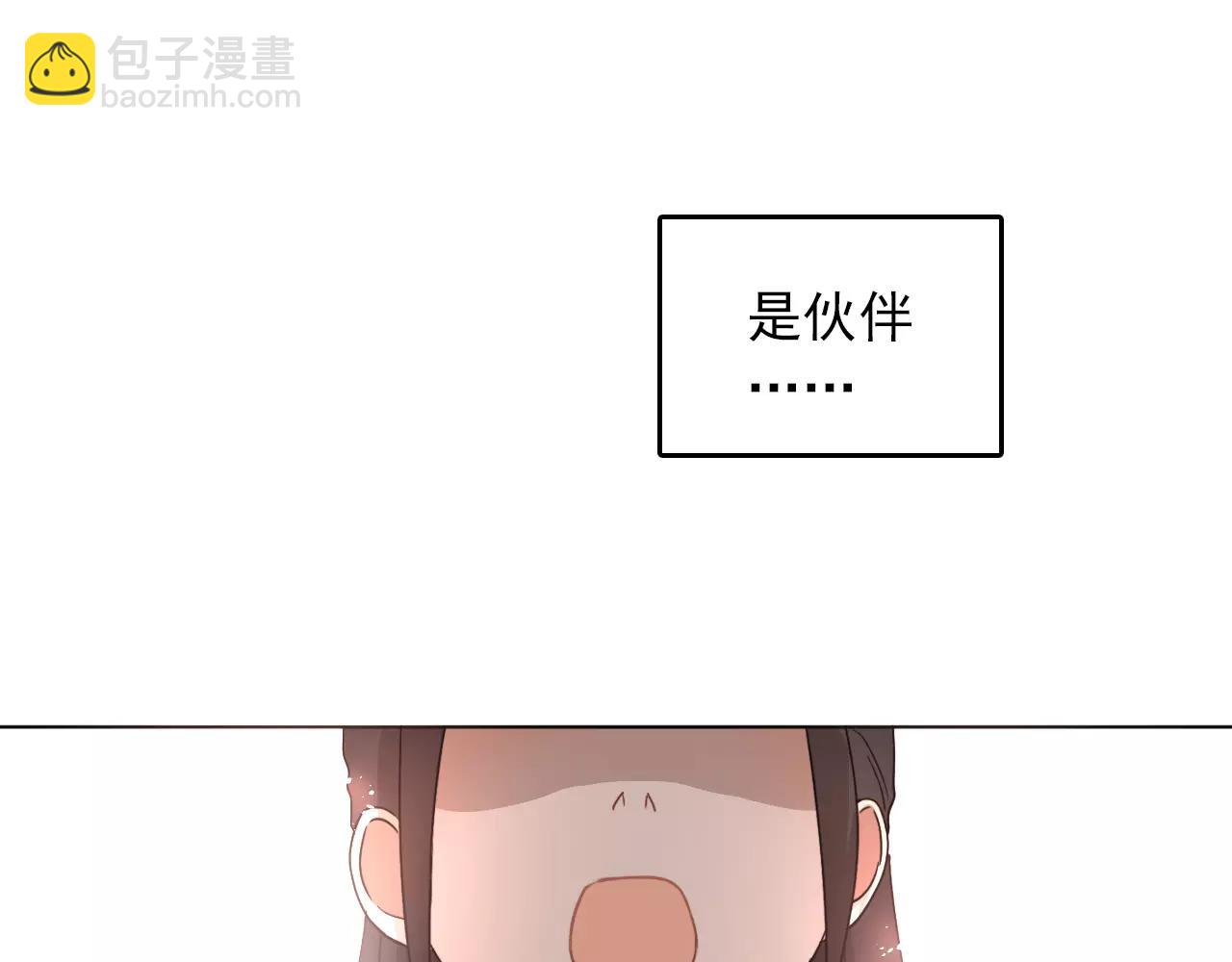 第42话 傻丫头(1/2)-第43话