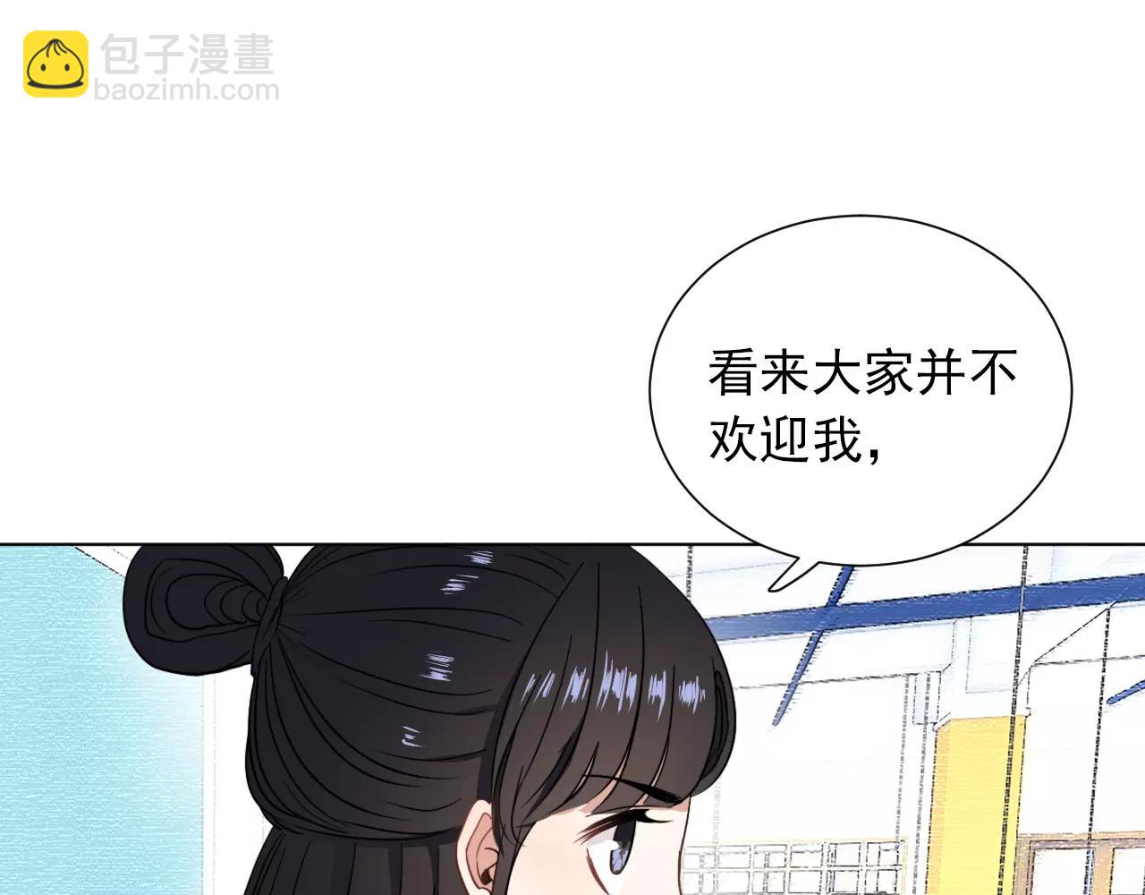 第42话 傻丫头(1/2)-第43话