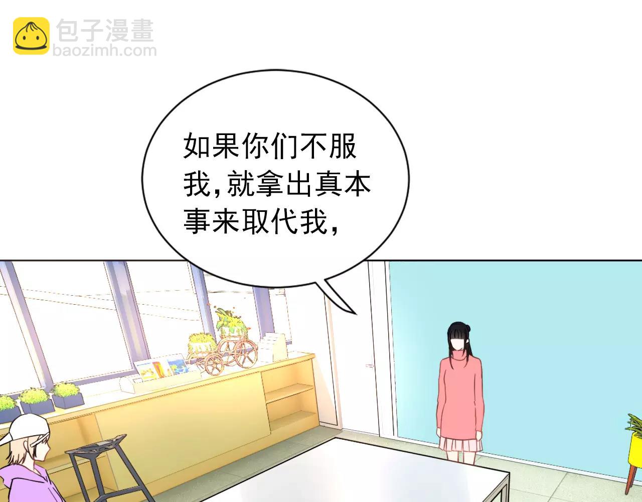 第42话 傻丫头(1/2)-第43话