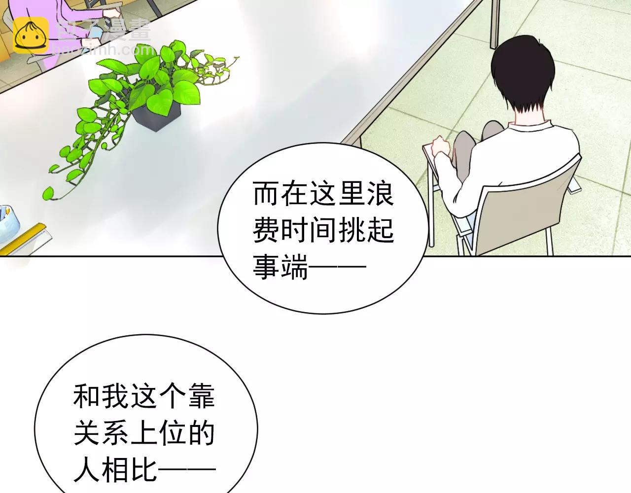 第42话 傻丫头(1/2)-第43话