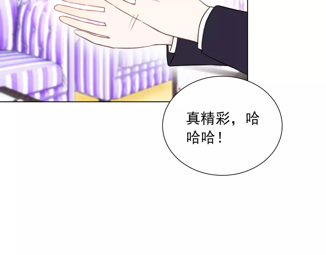 第42话 傻丫头(1/2)-第43话